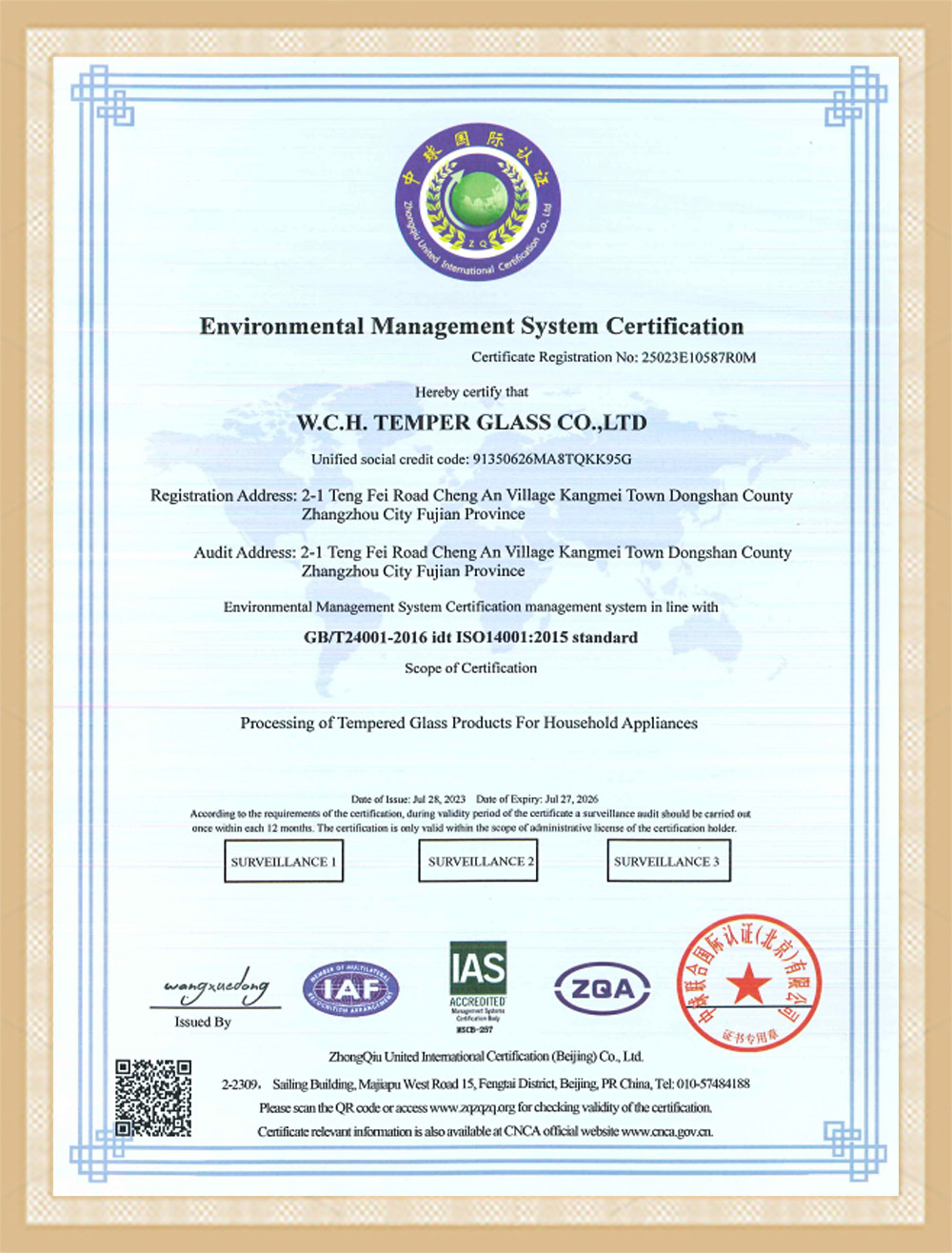 ISO14001